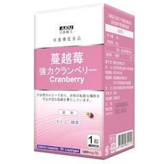 強效蔓越莓錠
