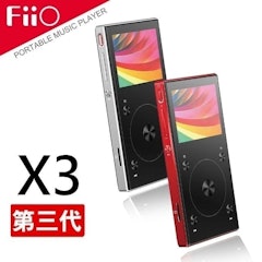專業高解析藍牙無損音樂播放器