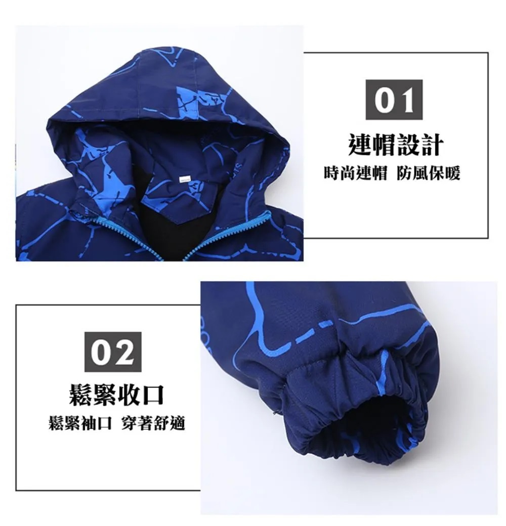 兒童防風加絨衝鋒外套 2