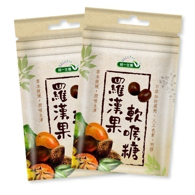 羅漢果軟喉糖 1