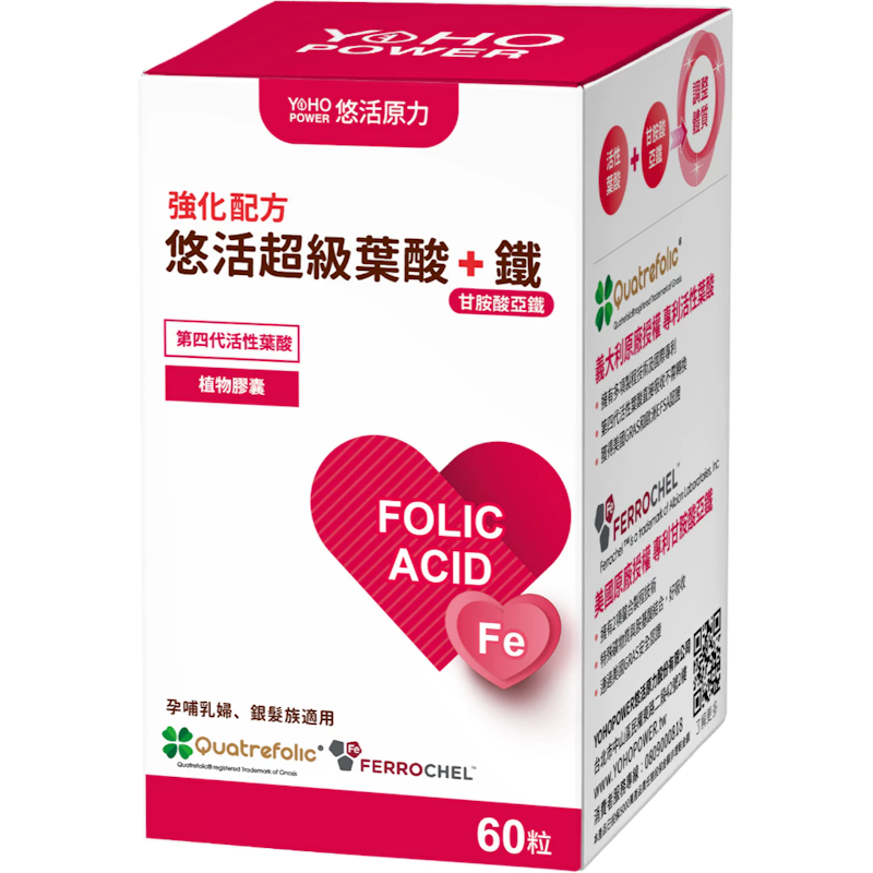 悠活超級葉酸+甘氨酸亞鐵植物膠囊 1