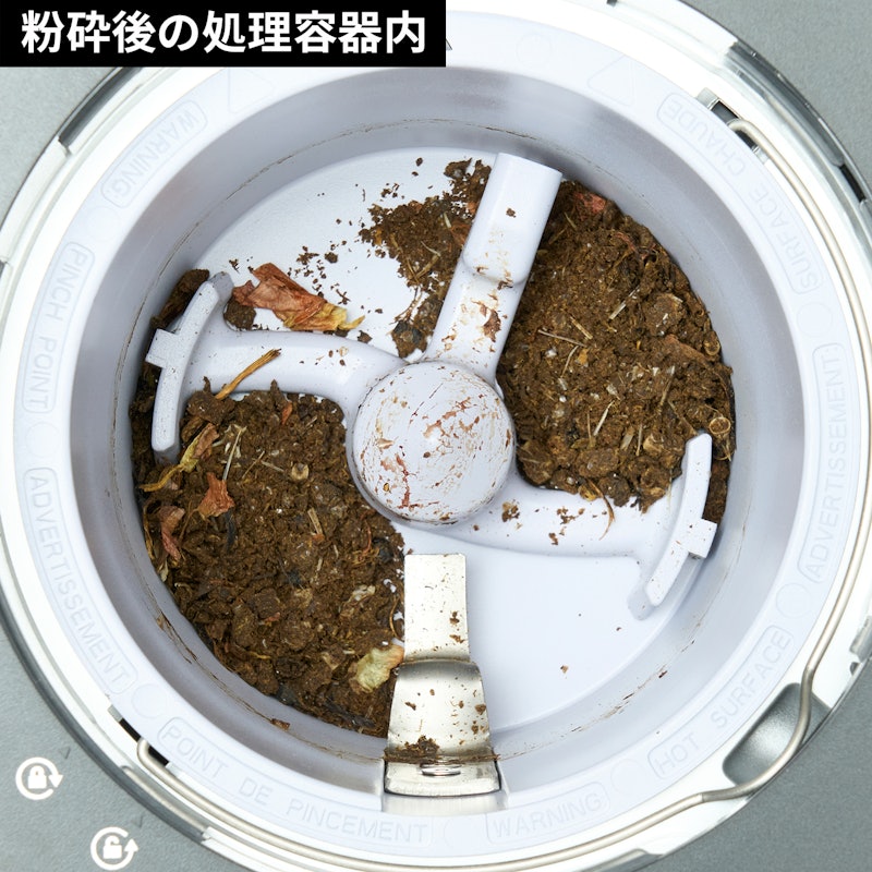 家用廚餘處理機‎ 4