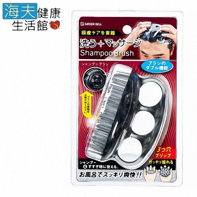 機能型按摩洗頭刷  1