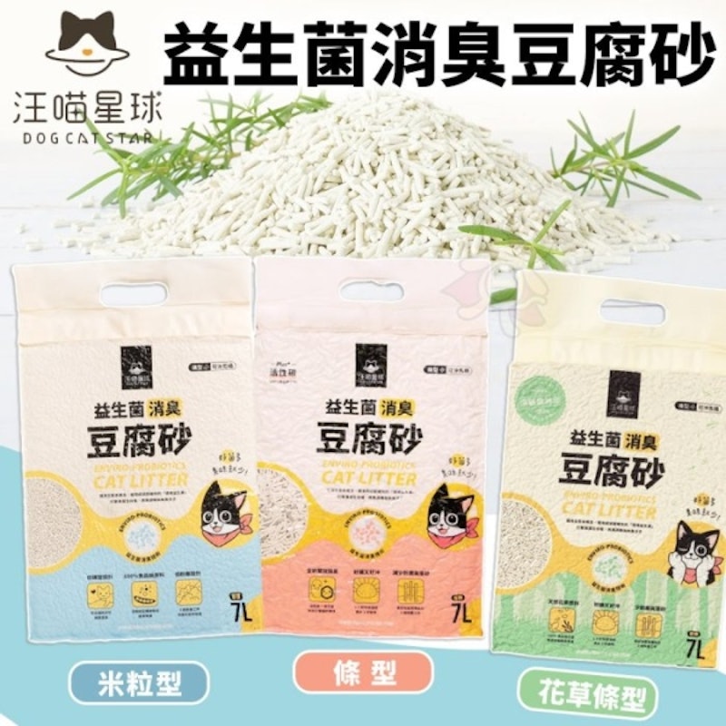 益生菌消臭豆腐砂 2