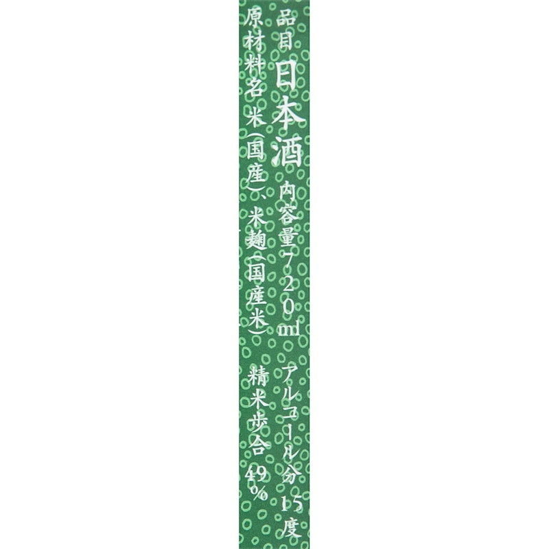 豐盃 純米大吟醸 綠色七子塗紋樣 5