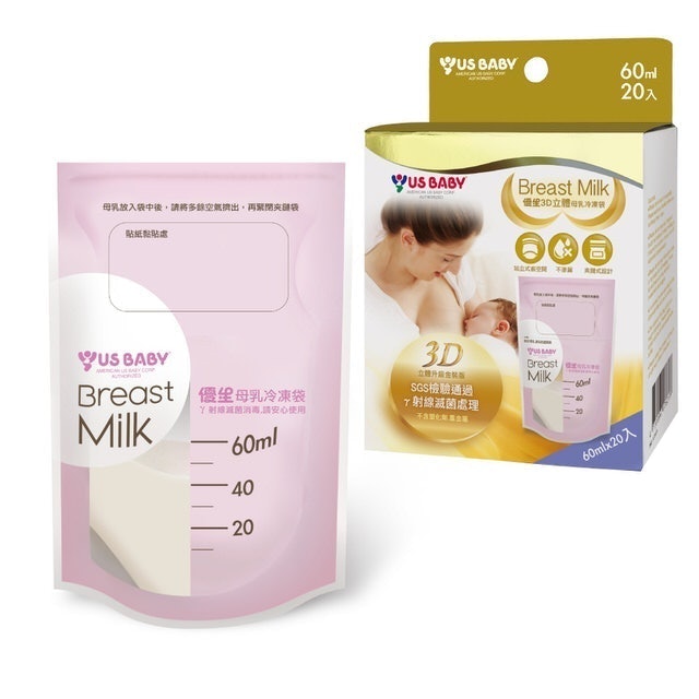 3D立體母乳冷凍袋 1