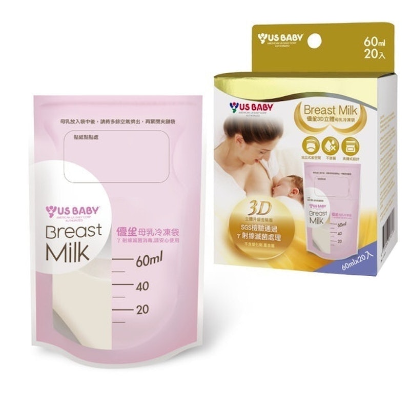 3D立體母乳冷凍袋 1