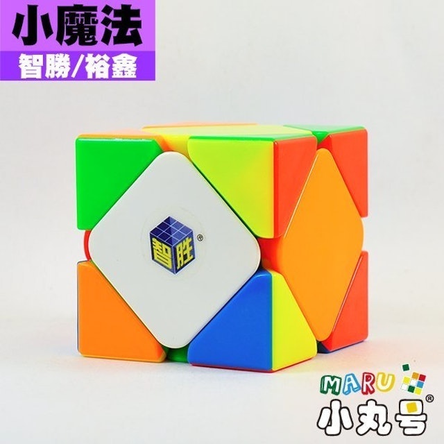 Skewb斜轉 小魔法 1
