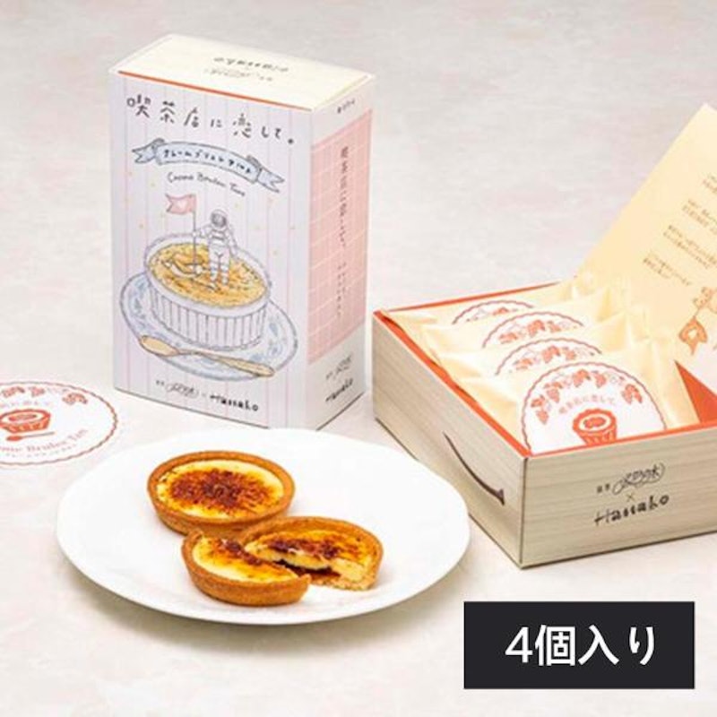 烤焦糖奶油布蕾塔 1