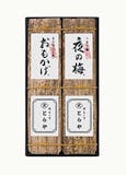 10 大日本羊羹推薦排行榜 5