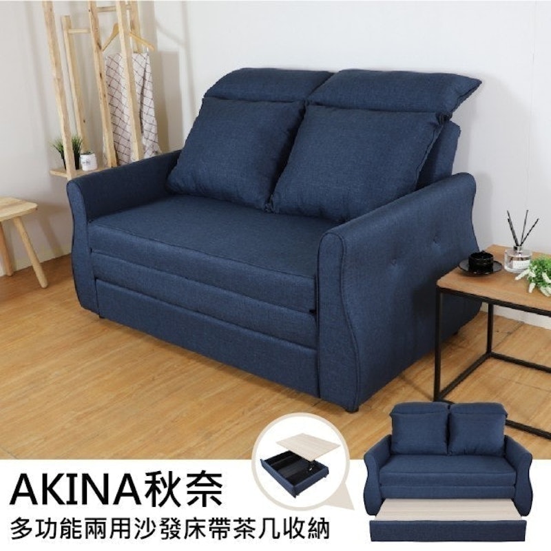 小客廳多功能兩用沙發床帶茶几收納 1