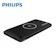 Philips 飛利浦 Qi 無線充電器 1