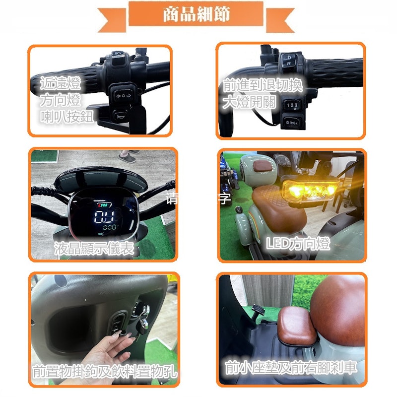 鋰電版電動三輪休閒車 3
