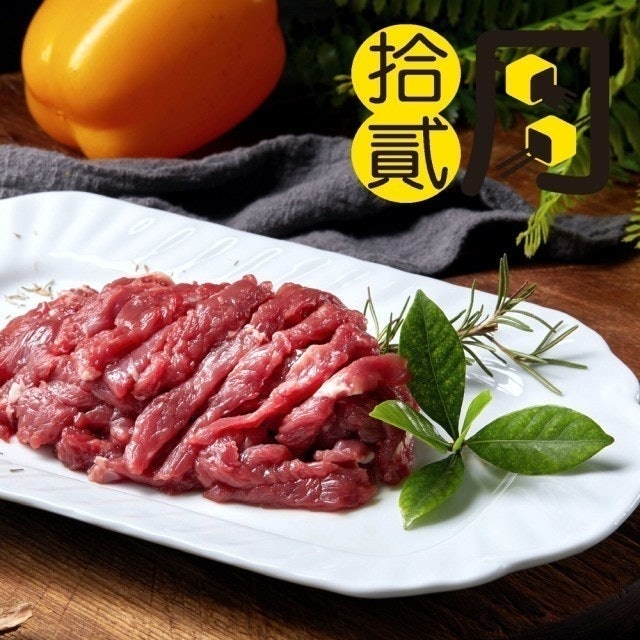 羊肉絲 1