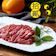 拾貳月 羊肉絲 1