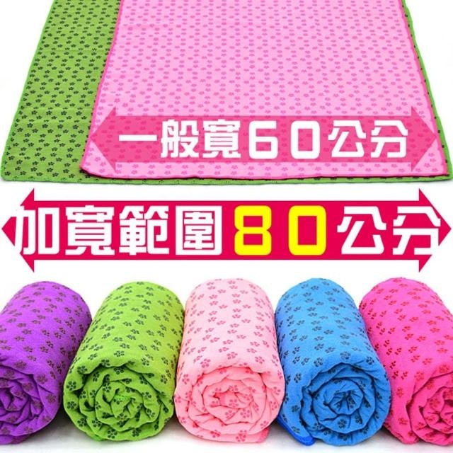 物理治療師監製10 大瑜珈鋪巾推薦排行榜 3