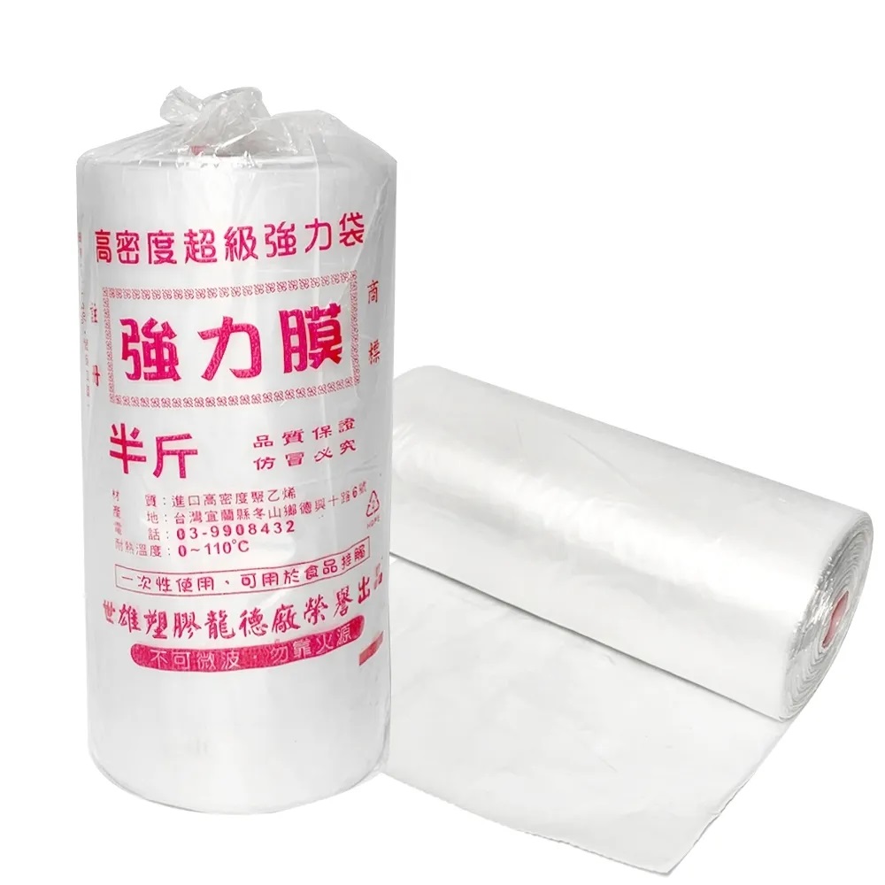 10 大塑膠袋推薦排行榜 4