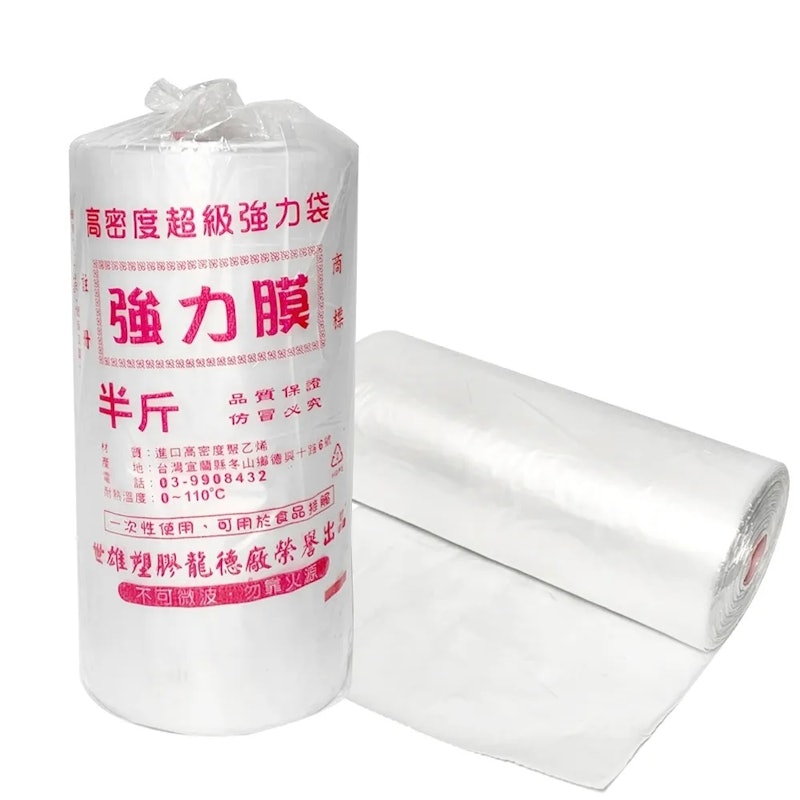 強力耐熱塑膠袋 1