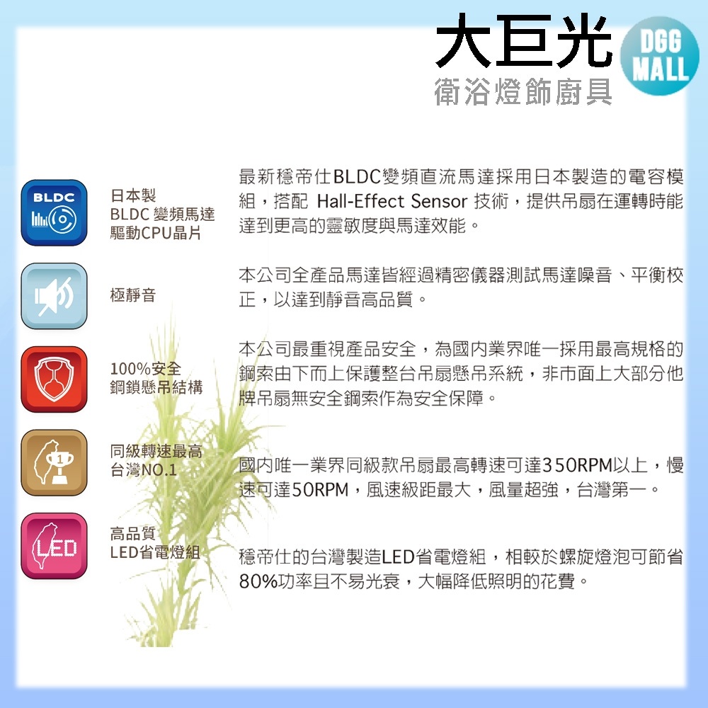 吊扇 2