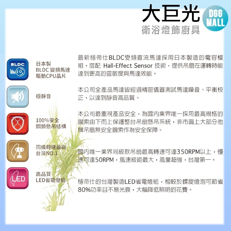 吊扇 2