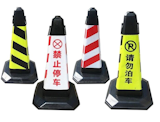 10 大三角錐推薦排行榜 2