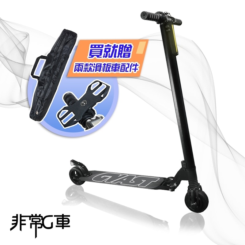 智能摺疊電動滑板車 2
