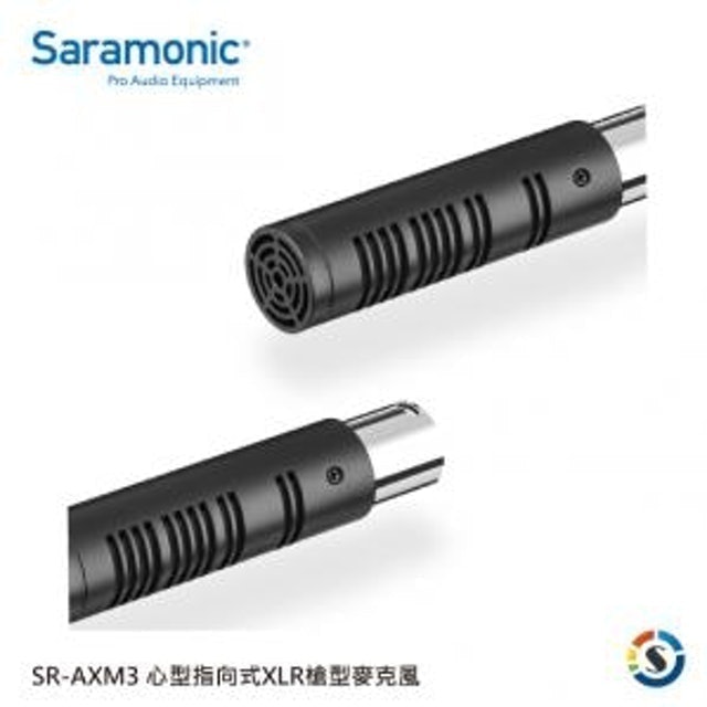 心型指向式XLR槍型麥克風 1