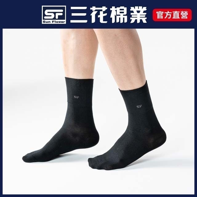 無鬆緊帶紳士休閒襪 1