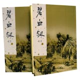 人氣作家監製9 大金庸小說推薦排行榜 5