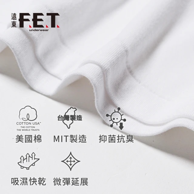 C+透氣棉抑菌排汗背心 2