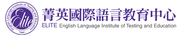 10 大多益補習班推薦排行榜 2