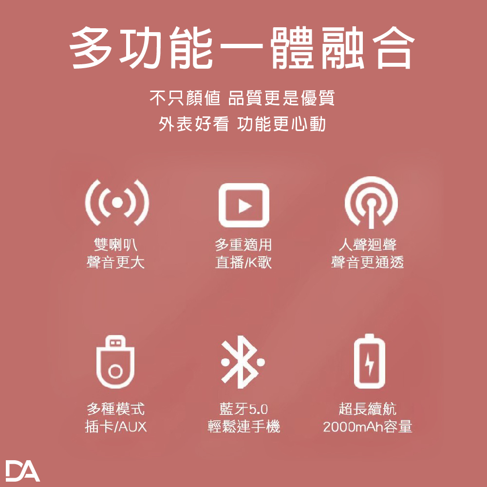 行動K歌藍牙無線麥克風 2