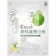 易習圖書 Excel 資料處理分析高手 1
