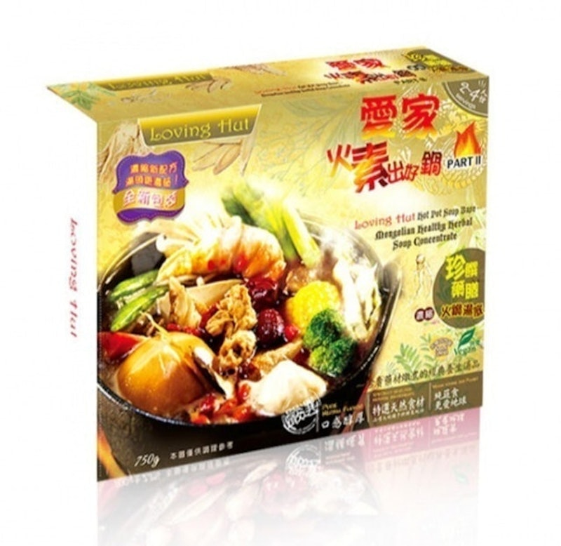 珍饌藥膳火鍋即食套餐 1