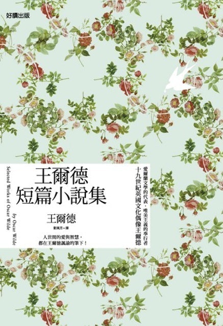 英語講師監製7 大英文原文書推薦排行榜 5