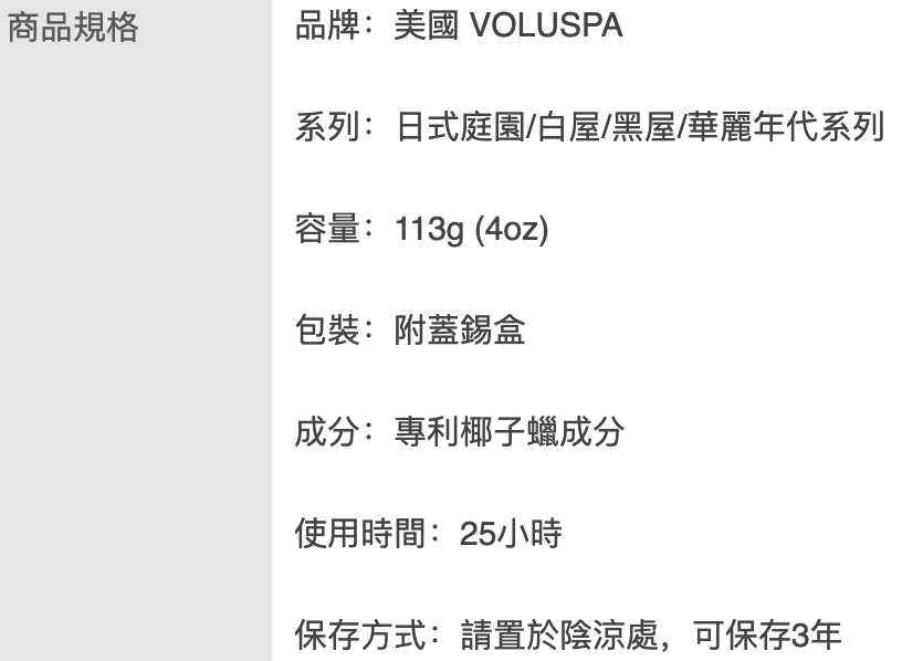香氛蠟燭 2
