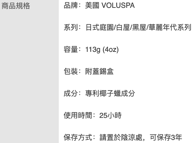 香氛蠟燭 2