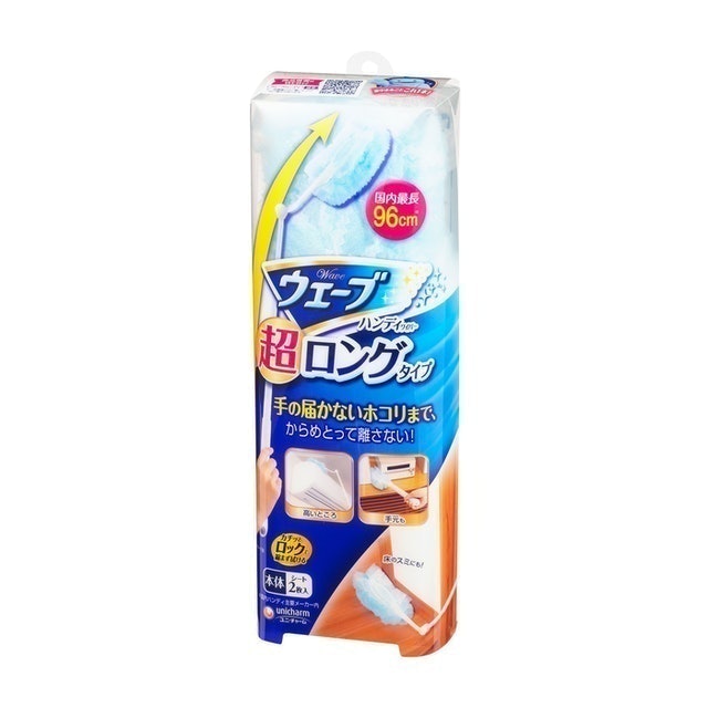 威佛魔撢 超長型 5