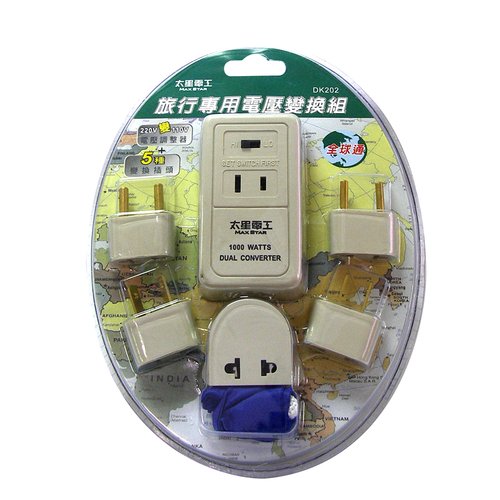 專家監製10 大旅行變壓器推薦排行榜 1