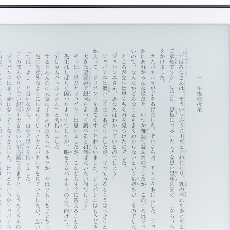 Kindle Scribe電子書閱讀器 7