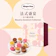 Haagen-Dazs哈根達斯 馬卡龍冰淇淋禮盒 1