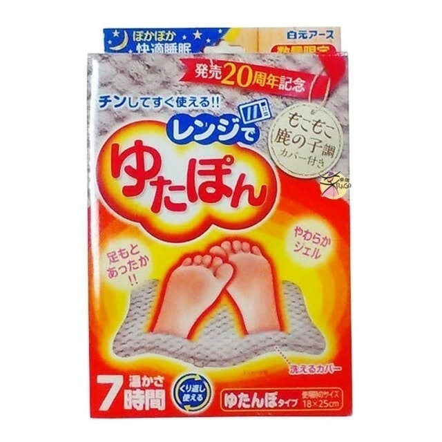 10 大微波熱敷袋推薦排行榜 1