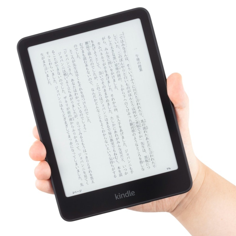 New Kindle 電子書閱讀器 4
