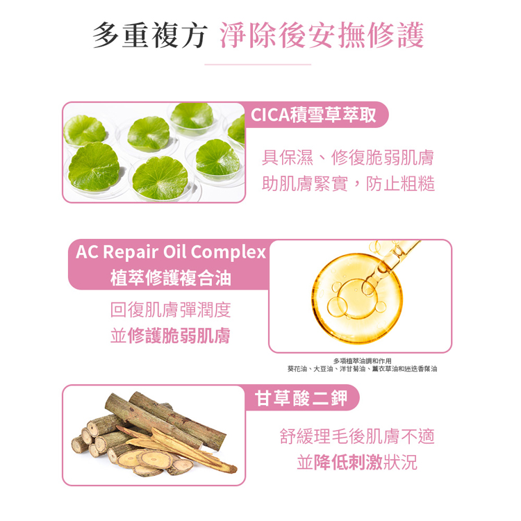 光溜溜淨除霜 2