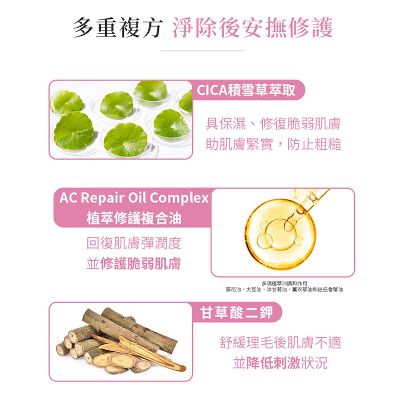 光溜溜淨除霜 2