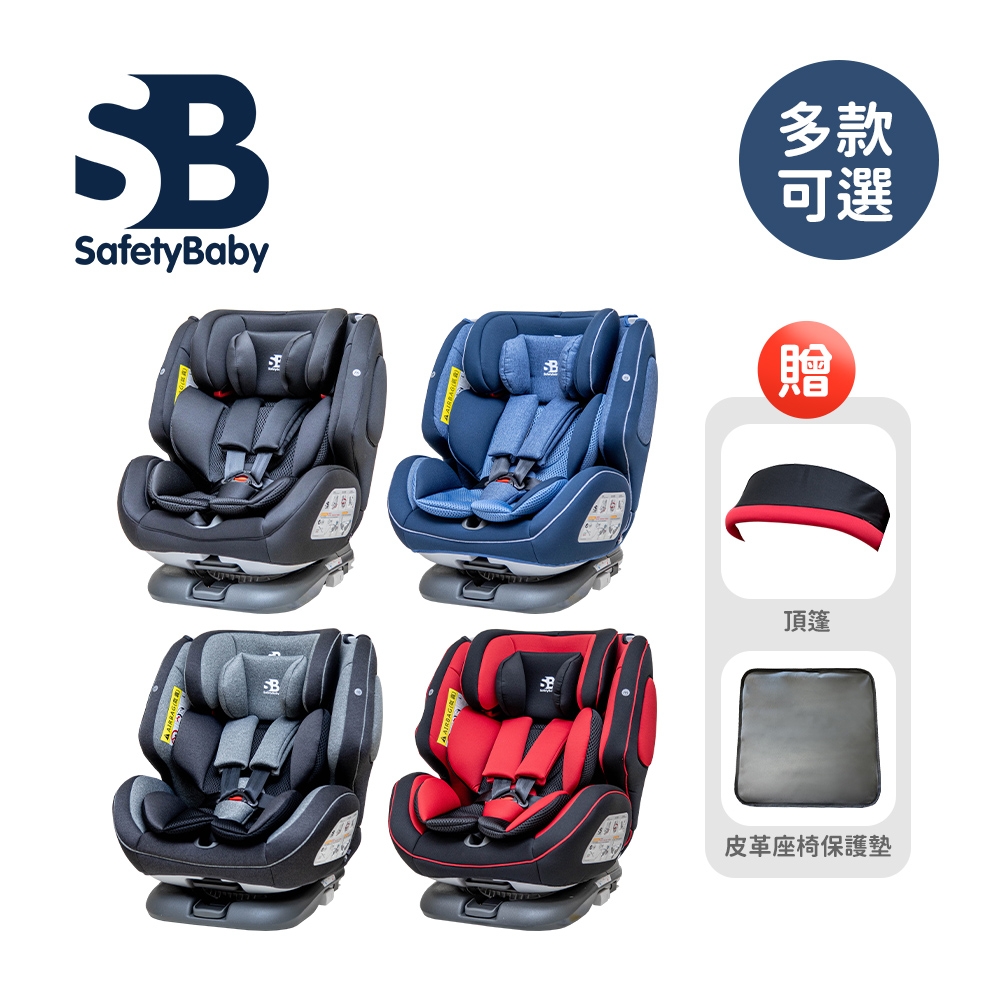 ISOFIX 360度旋轉通風型安全座椅 2