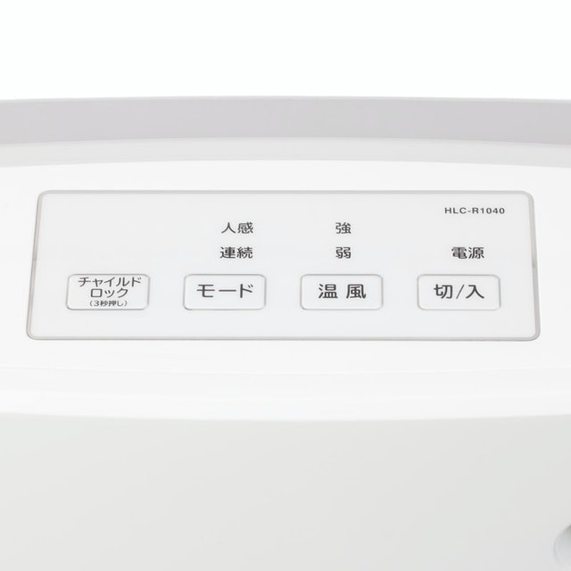 陶瓷電暖器 4