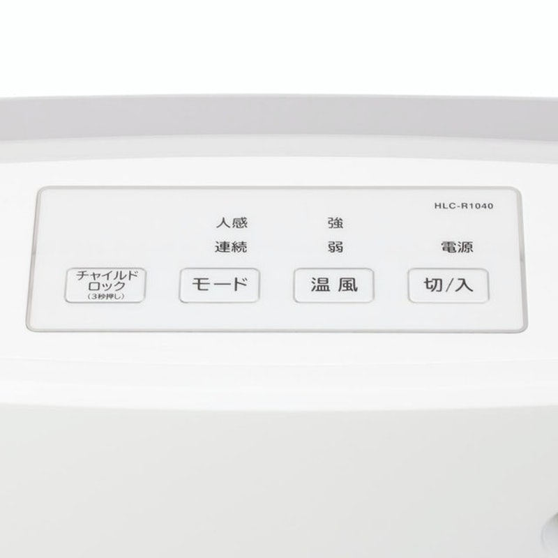 陶瓷電暖器 4