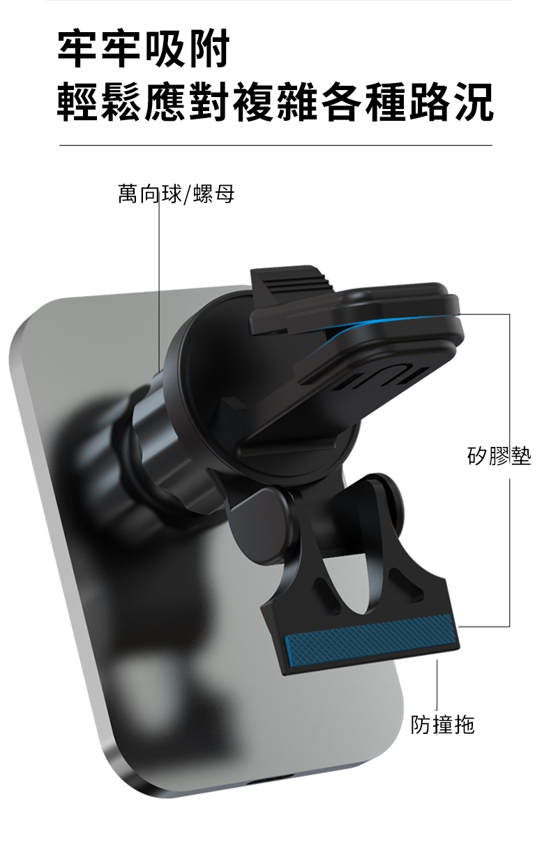 磁吸無線充電車用手機支架 2