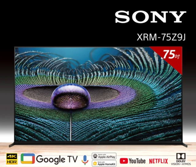BRAVIA 75型 8K 顯示器 1